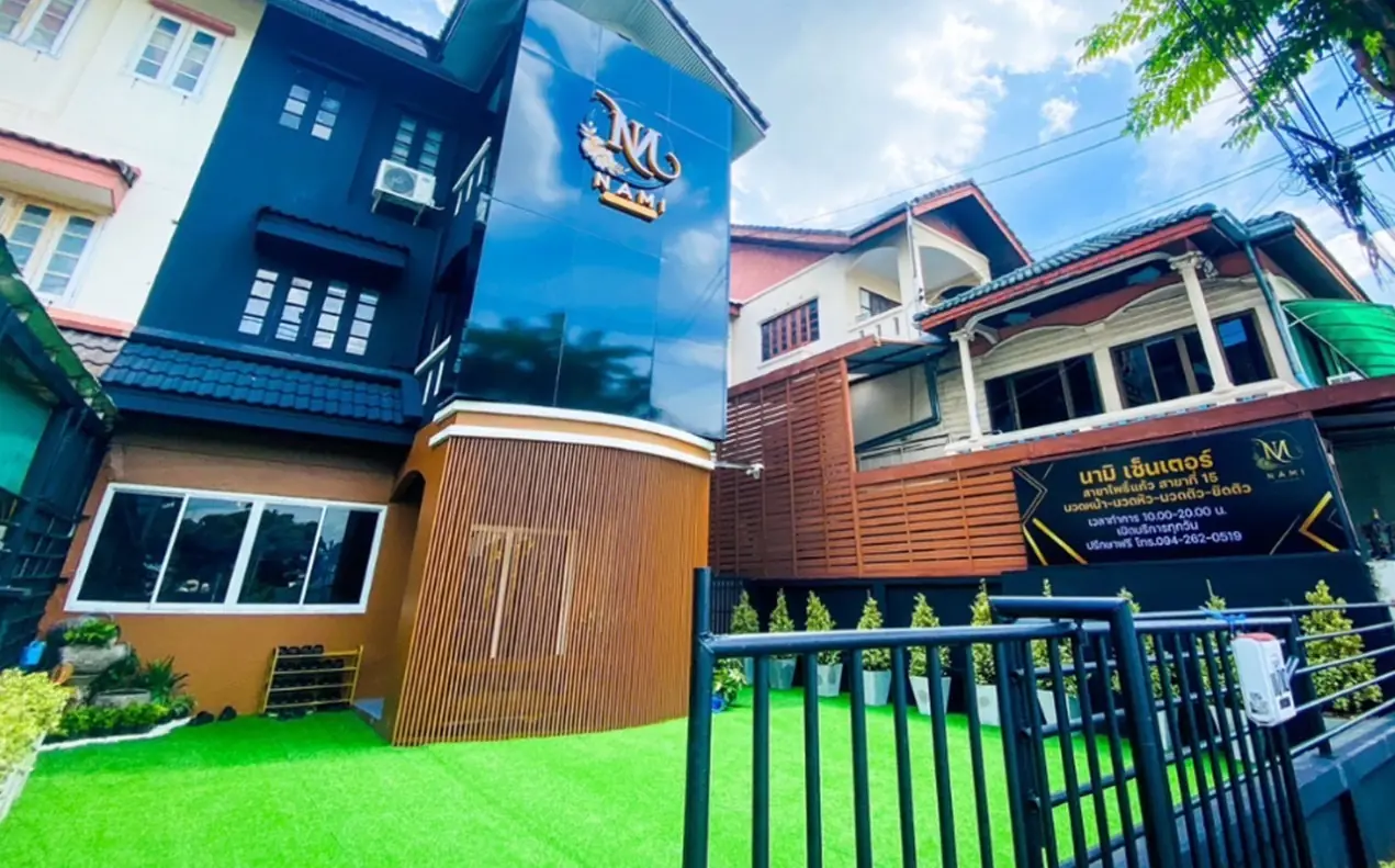 หน้าร้านสาขาโพธิ์แก้ว ลาดพร้าว 101 นามิ เซ็นเตอร์